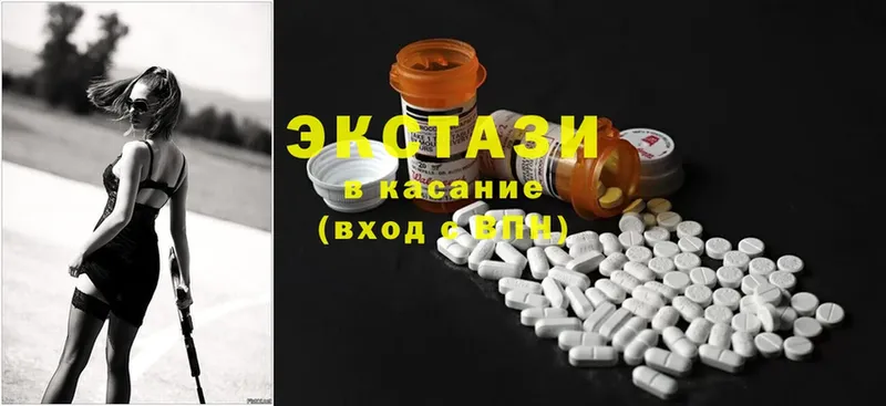 Экстази mix  Малая Вишера 