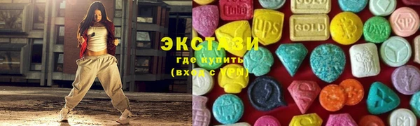 mdma Волоколамск