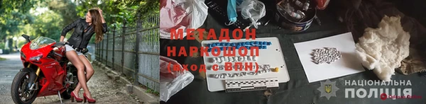 mdma Волоколамск