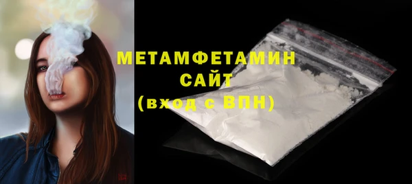 mdma Волоколамск