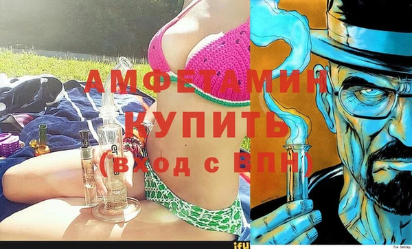 хмурый Волосово