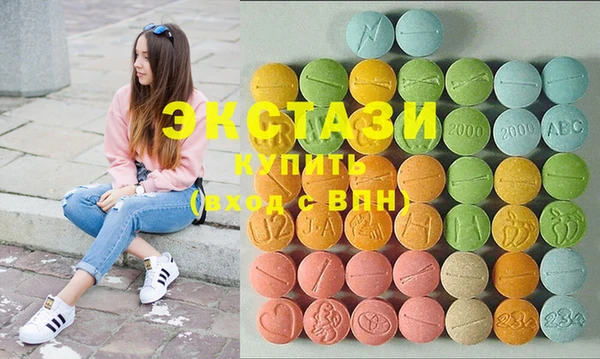 mdma Волоколамск