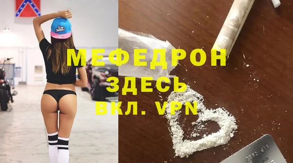 mdma Волоколамск