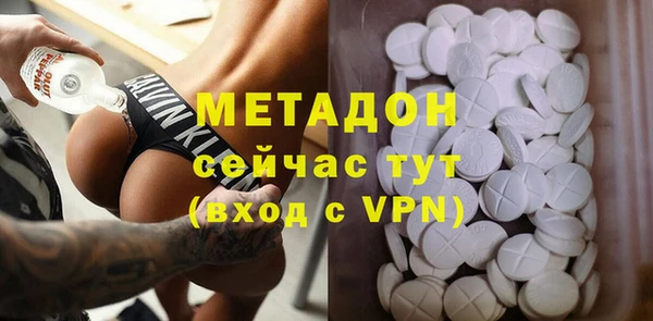 mdma Волоколамск