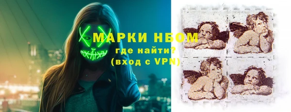 mdma Волоколамск